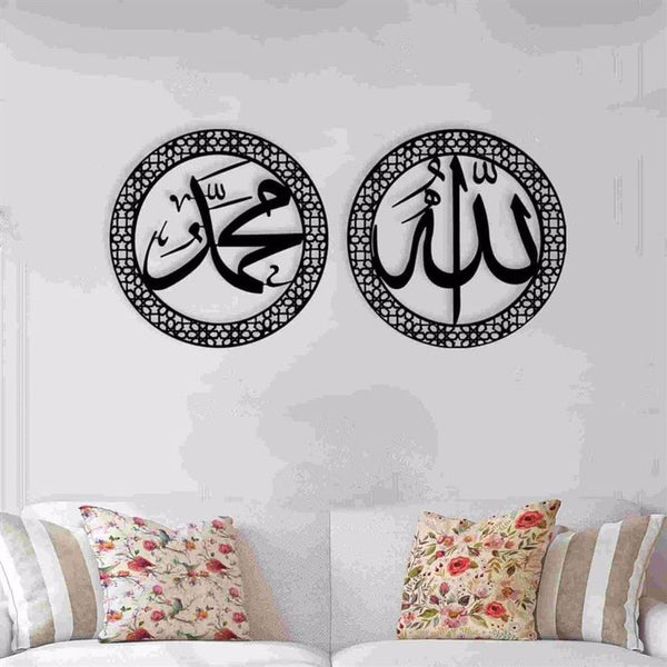 Set of Islamic acrylic and wooden art Muslim wall hanging